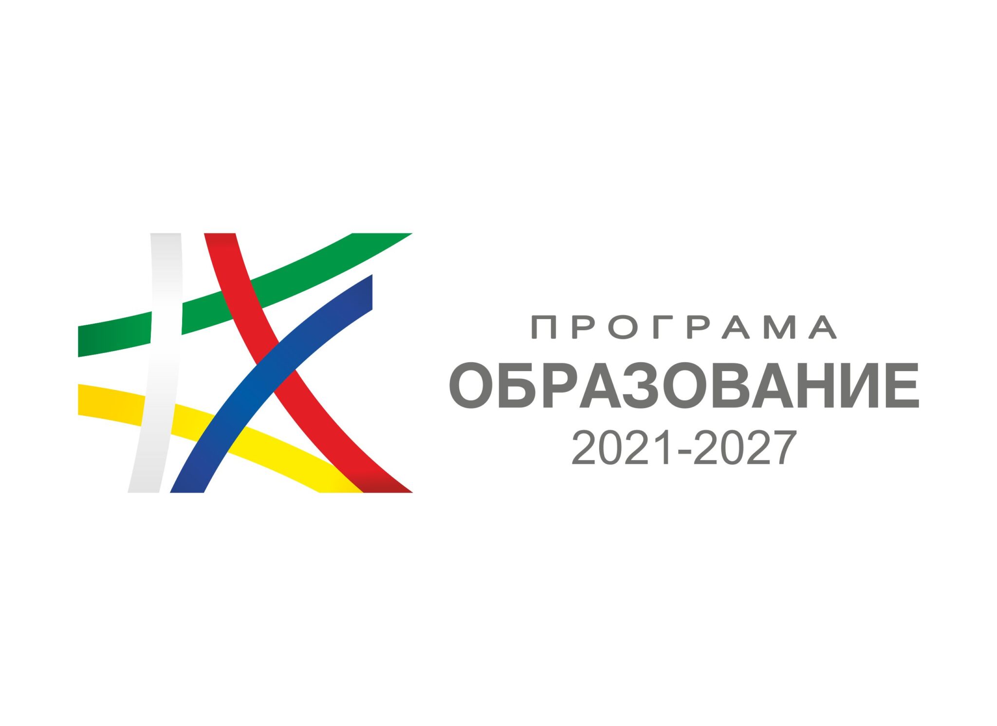 Отворена процедура за прием на проектни предложения по Програма 