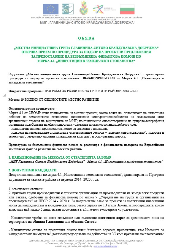 01 obiava 10.2024